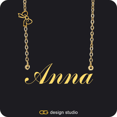 The Essential Name Necklace: Charm