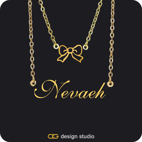 The Essential Name Necklace: Double Layer