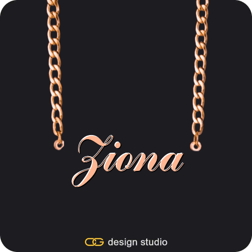 The Essential Name Necklace