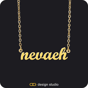 The Essential Name Necklace