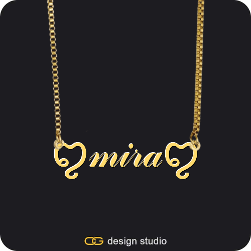 The Essential Name Necklace