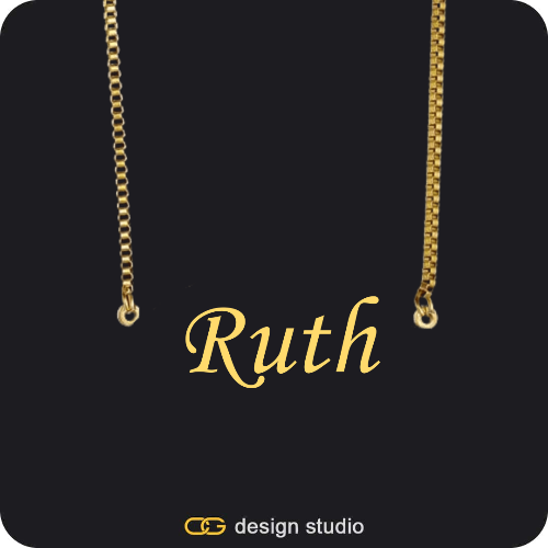 The Essential Name Necklace