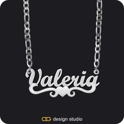 The Essential Name Necklace: Underline