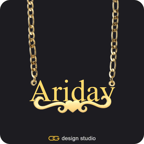 The Essential Name Necklace: Underline