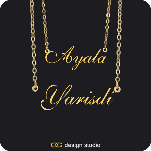 The Essential Name Necklace: Double Layer