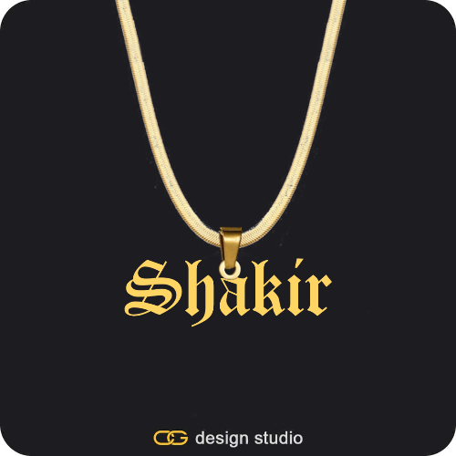 The Essential Name Necklace: Looped