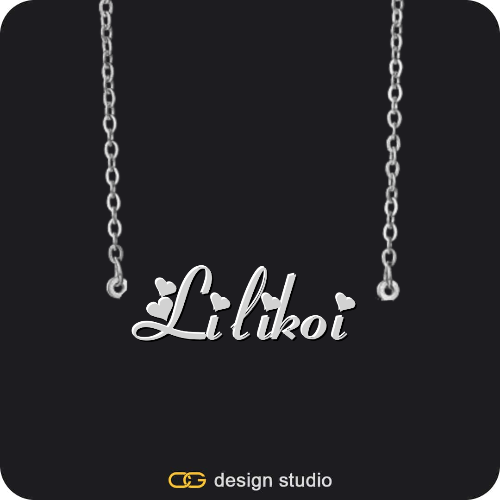 The Essential Name Necklace