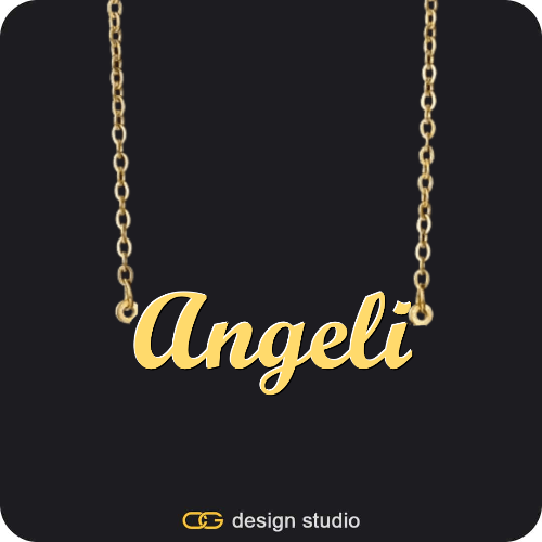The Essential Name Necklace