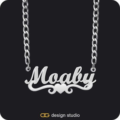 The Essential Name Necklace: Underline