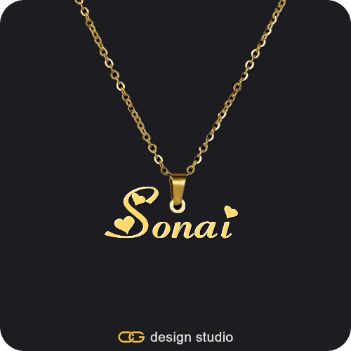 The Essential Name Necklace