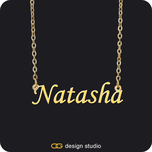 The Essential Name Necklace