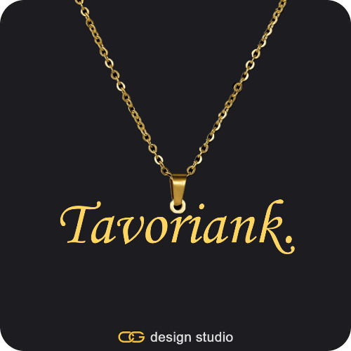 The Essential Name Necklace: Looped