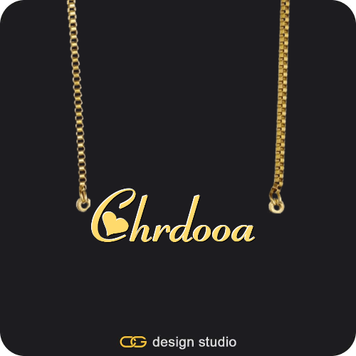 The Essential Name Necklace