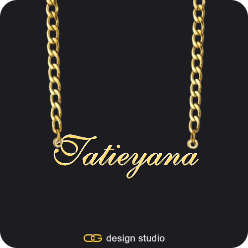 The Essential Name Necklace