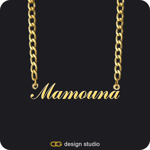 The Essential Name Necklace