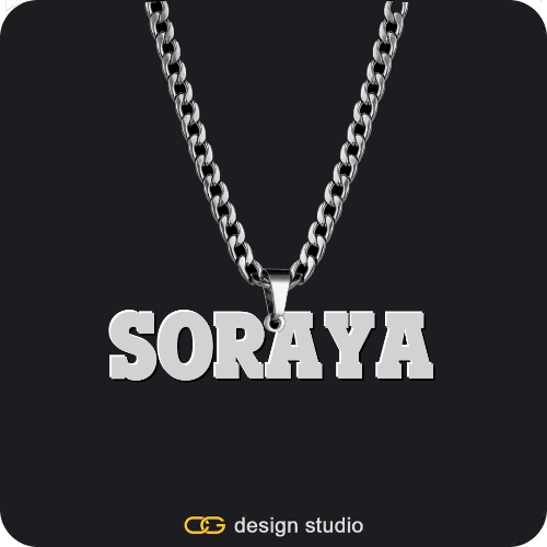 The Mens Essential Name Necklace