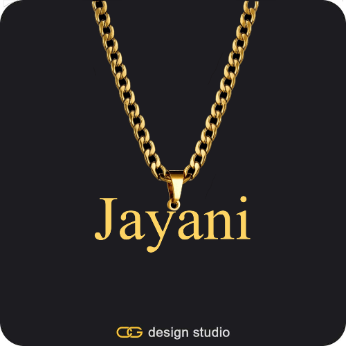 The Essential Name Necklace: Looped