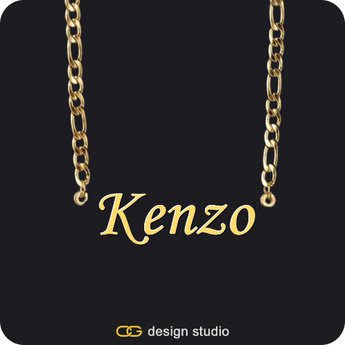 The Essential Name Necklace
