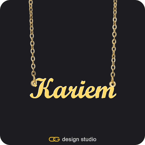 The Essential Name Necklace