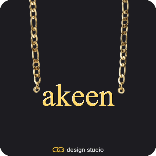 The Essential Name Necklace