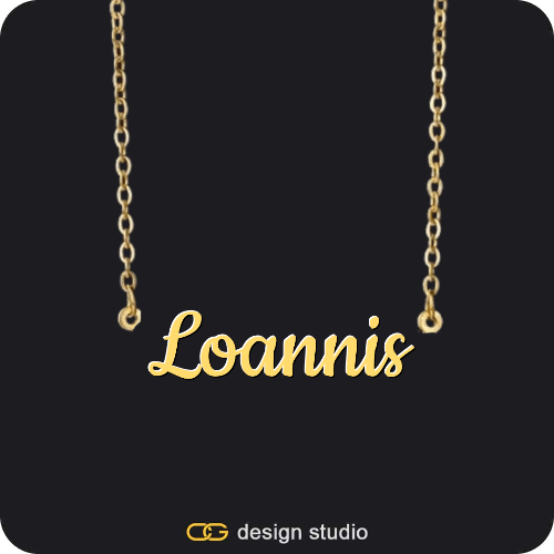 The Essential Name Necklace