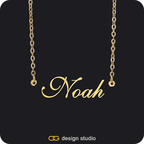 The Essential Name Necklace