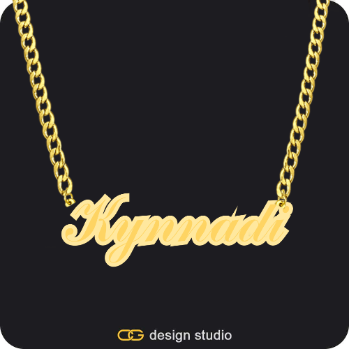 The Spotlight Double Plated Name Necklace