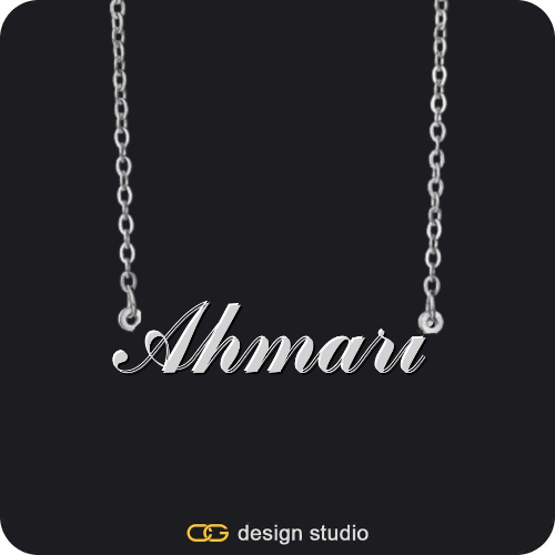 The Essential Name Necklace