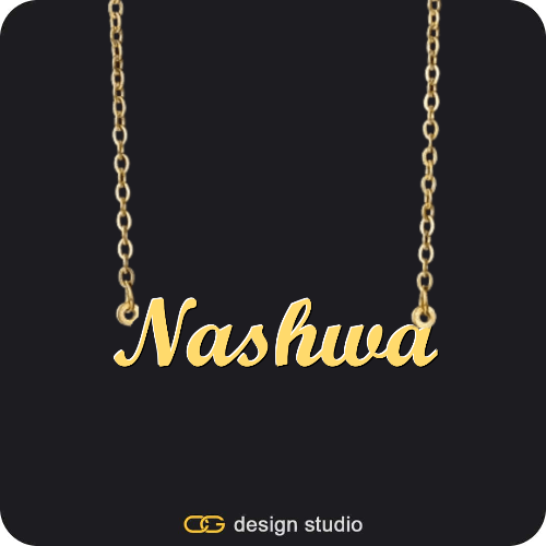 The Essential Name Necklace