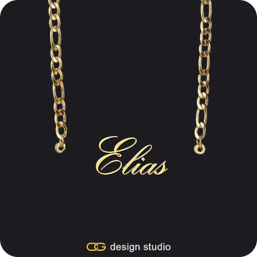 The Essential Name Necklace