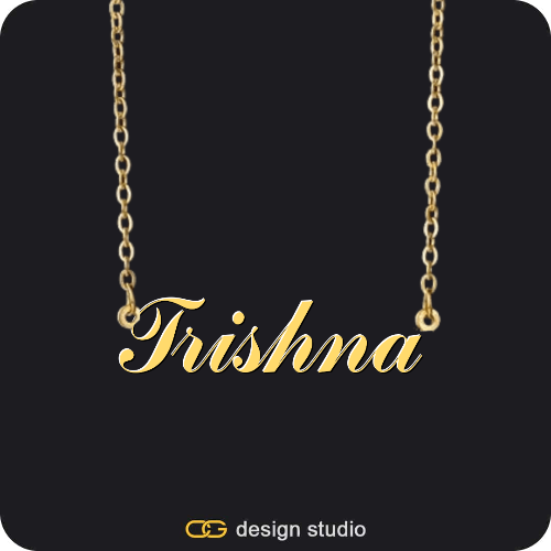 The Essential Name Necklace