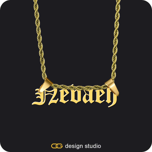 The Essential Name Necklace