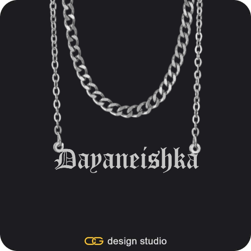 The Essential Name Necklace: Double Layer