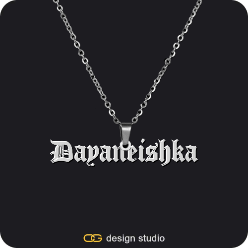The Essential Name Necklace