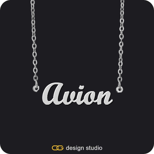 The Essential Name Necklace