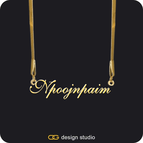 The Essential Name Necklace