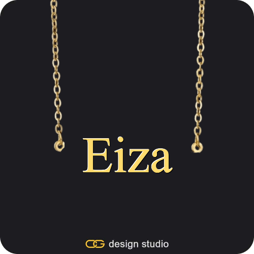 The Essential Name Necklace