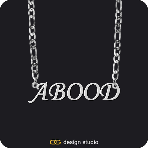 The Essential Name Necklace