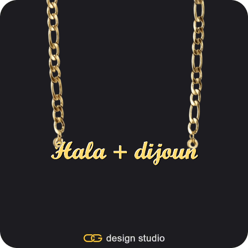 The Essential Name Necklace
