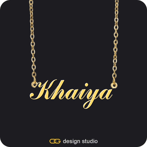 The Essential Name Necklace