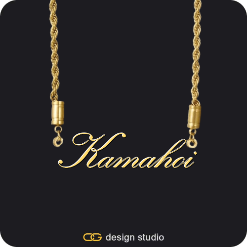 The Essential Name Necklace