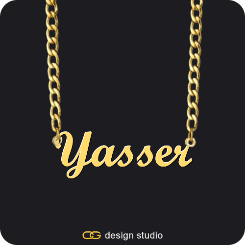 The Essential Name Necklace
