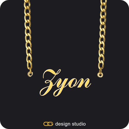 The Essential Name Necklace