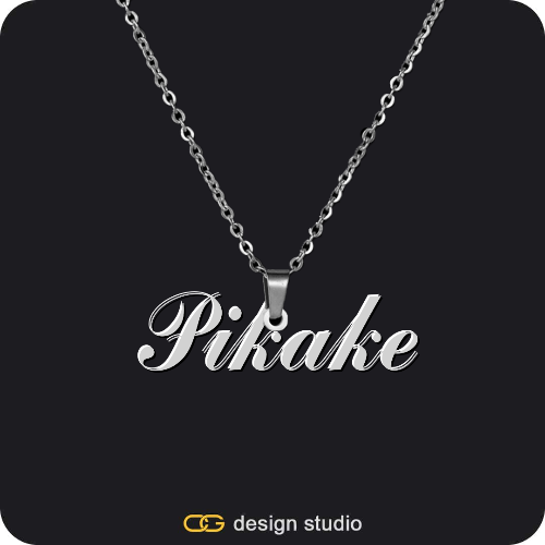 The Essential Name Necklace