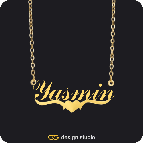 The Essential Name Necklace: Underline