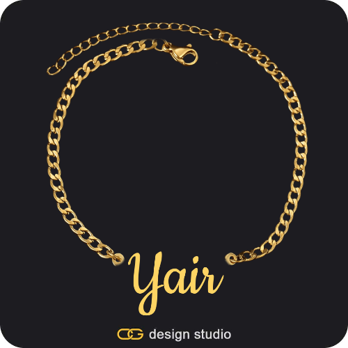 The Essential Name Bracelet