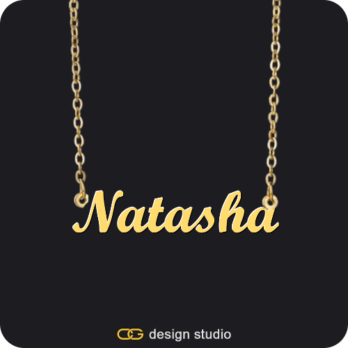 The Essential Name Necklace
