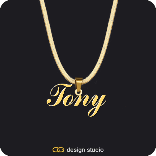 The Essential Name Necklace