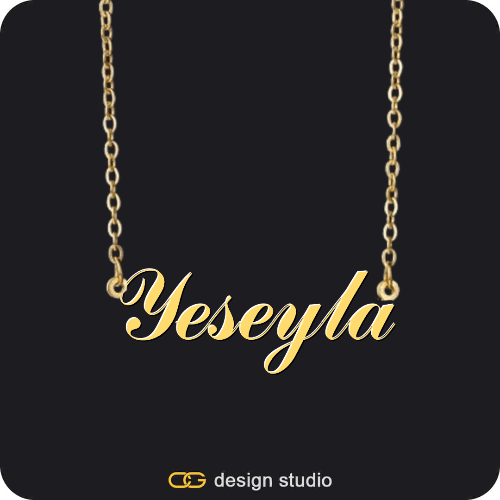 The Essential Name Necklace