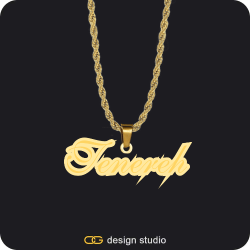 The Spotlight Double Plated Name Necklace